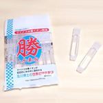 勝水素水は、新しい水素のかたち😊体の隅々まで優しく届く水素の力、特許製法で＜マイナス水素イオン＞を水の中に安定的に溶存。水素が抜けにくく、水素水の長期保存を可能にした世界初の製品✨小さいサイズ…のInstagram画像