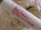 口コミ：Cellpure  Skin Care Trial♪ | white rose♪のブログ - 楽天ブログの画像（10枚目）