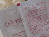 口コミ：Cellpure  Skin Care Trial♪ | white rose♪のブログ - 楽天ブログの画像（17枚目）