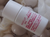 口コミ：Cellpure  Skin Care Trial♪ | white rose♪のブログ - 楽天ブログの画像（8枚目）