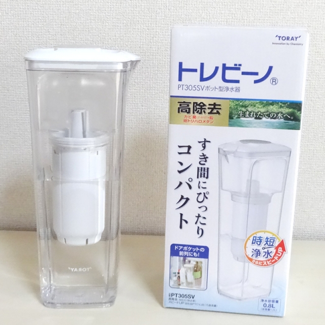 口コミ：トレビーノ　ポット型浄水器の画像（1枚目）