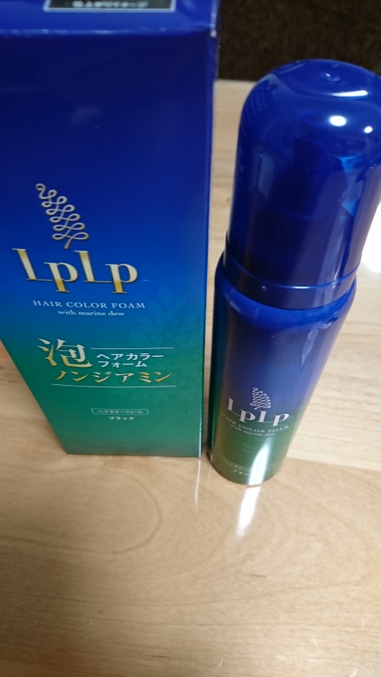 口コミ：LPLPヘアカラーフォームの画像（2枚目）