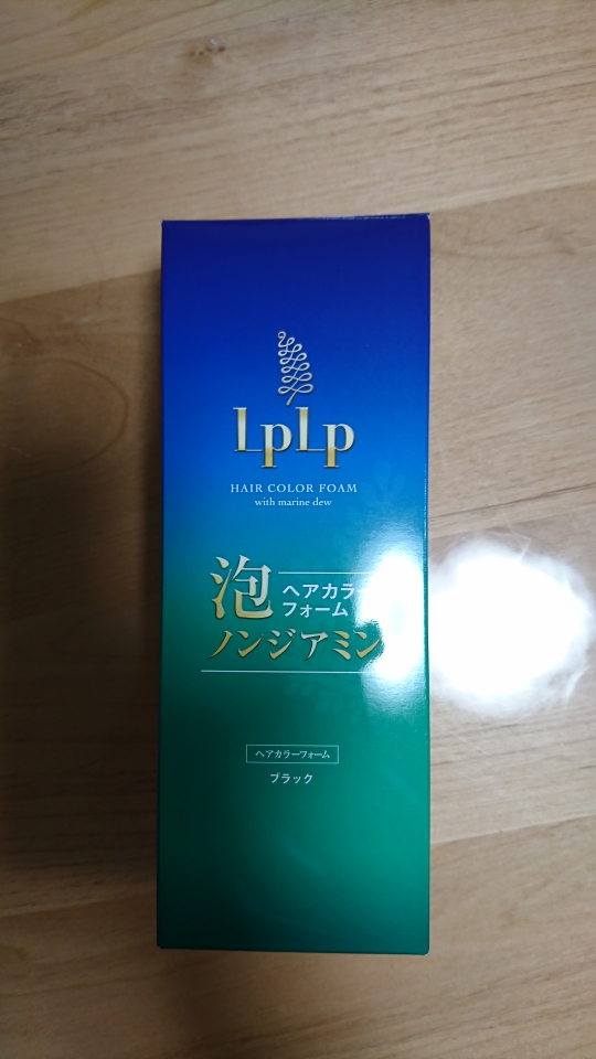 口コミ：LPLPヘアカラーフォームの画像（1枚目）