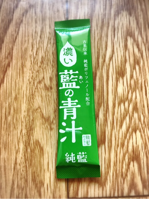 口コミ：野菜不足の方必見！便秘解消！濃くて美味しい『濃い藍の青汁』の画像（3枚目）