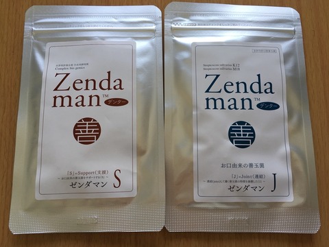 口コミ：気になるお口の臭いネバつきに！世界特許取得の『ゼンダマンJ／ゼンダマンS』の画像（1枚目）