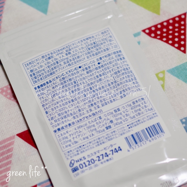 口コミ：認知機能サプリメント株式会社：ヘルシアーナ水素（約7日分）の画像（2枚目）