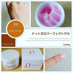 ドットゼロパーフェクトゲルを紹介します🎵(60g ¥4,075)美白とエイジングケアができる、化粧水・乳液・クリーム・美容液・化粧下地の役割を1つにしたオールインワンゲルです✨1本で、なん…のInstagram画像
