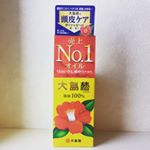 。♢大島椿 椿オイル♢・黄色い箱に赤い椿の花1輪 でおなじみの売り上げNo. 1オイル。椿油100%で椿油の持つ自然の力で健やかな美しさを引き出します。原料にこだわった良質の椿油で…のInstagram画像