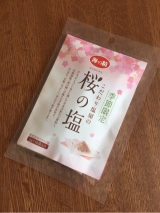 口コミ記事「おいしい＆ピンク色が綺麗♡海の精桜の塩」の画像