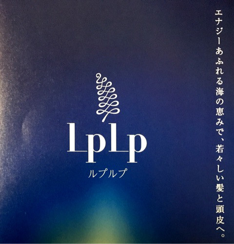 口コミ：
  無添加泡タイプの白髪染め「ＬＰＬＰヘアカラーフォーム」
の画像（2枚目）