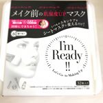 ◡̈♥︎#ステラシード株式会社#アイムレディ#メイク前のつるんと潤うシートマスク試してみました✩*( ¨̮ )*✩.朝、時間がない時、スキンケアに時間かけれず適当にしてしまうと…のInstagram画像