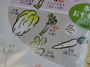 口コミ：野菜＋海の精＋乳酸菌で体内環境を整えろの画像（5枚目）