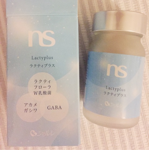 口コミ：乳酸菌 シャルレの健康食品 ラクティプラス 飲み終わりの感想の画像（1枚目）