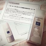 最近懸賞にハマっててバンバン応募してます(∩∀｀*)笑 当たると嬉しいー(人●´ω｀●)楽しい！笑色々使ってみよっと☆！..#アットコスメ#マリアンボレ#モイスチャーUVミルク#m…のInstagram画像