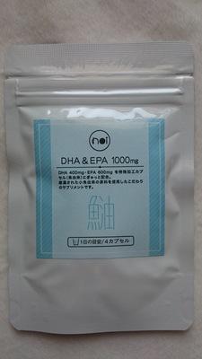 口コミ：noi　DHA&EPA　１０００?　サプリメントのご紹介♪の画像（6枚目）