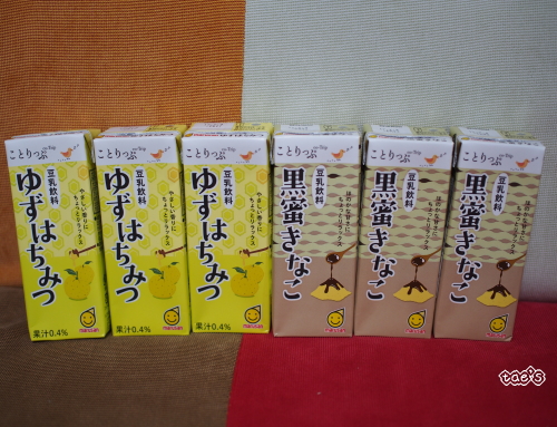 口コミ：☆　マルサンアイ株式会社さん　ゆずはちみつ　黒糖きなこ　豆乳ドリンク！ ことりっぷ 旅コラムが素敵！の画像（1枚目）