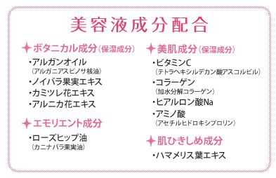 口コミ：朝のキレイ15時間続く！の画像（2枚目）