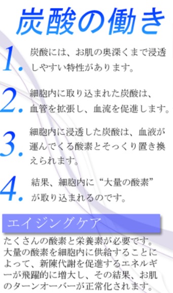 口コミ：炭酸ジェルパック、試したことありますか？【モニター】グレースアイコ 炭酸パックの画像（3枚目）