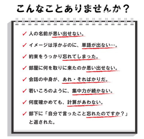 口コミ：記憶の栄養！メモリエイト(*'ω'*)の画像（2枚目）