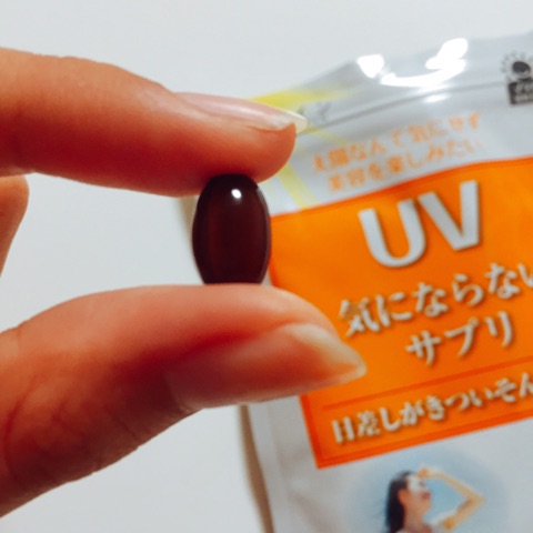 口コミ：UV気にならないサプリ✐☡モニター品の画像（3枚目）