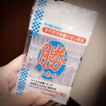 ✨・美容と健康に…マイナス水素イオン原液❗️・勝 水素水(*'▽'*)・2週間お試しさせていただきました。・すごく小さいのでいつでもどこでも簡単に摂取できま…のInstagram画像