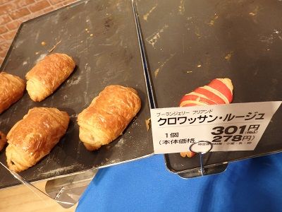 口コミ：第4回阪急パンフェア　サンドイッチ系マスト！の画像（4枚目）