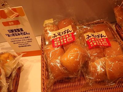 口コミ：第4回阪急パンフェア　サンドイッチ系マスト！の画像（7枚目）
