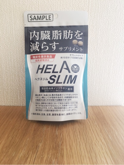 口コミ：モニター記事 内臓脂肪を減らすのを助ける「ヘラスリム」の画像（1枚目）