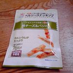 #合食 #ヘルシースナッキング #ダイエット #おなかすいた #残業 #monipla #合食サイトファンサイト参加中のInstagram画像