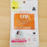 口コミ記事「サプリメントで日焼け対策UV気にならない」の画像