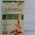 焼チーズ＆バジル http://goshoku.co.jp/products/hs-basil.html 商品説明として バジルを挟んだチース鱈にスライスしたアーモンドをトッピングし香ばし…のInstagram画像