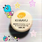 頂きました♡#黄まゆ #kimayu #天然 #保湿 #忙しい #オールインワン #moniplaのInstagram画像
