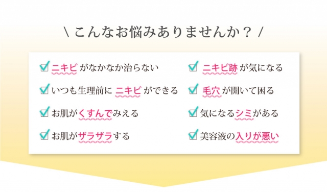 口コミ：大人ニキビに❤の画像（2枚目）