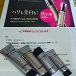 製薬会社 第一三共ヘルスケアの研究と技術を集めたBRIGHTAGE「10日間 実感セット」を頂いたので、今日からトライアル開始💡 【セット内容】・メイク落とし 25g・洗顔料 20g・…のInstagram画像