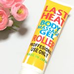 サウナ温感ジェルローラー　LASTHEAT✨マッサージローラー付きで気になる部分にコロコロするだけ❤︎マッサージの初めは温感効果を感じなかったけど少しずつ温感を感じます😊30分たってもずっ…のInstagram画像