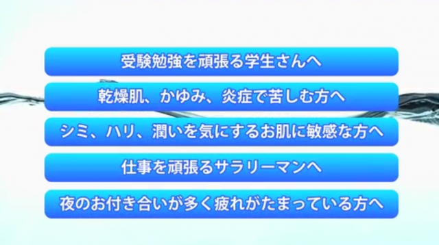 口コミ：話題の！！世界初特許製法により商品化された、マイナス水素イオン原液の画像（8枚目）