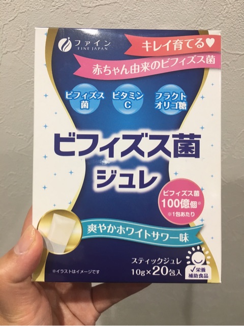 口コミ：100億個のビフィズス菌で毎日スッキリ爽やか『ビフィズス菌ジュレ』の画像（1枚目）