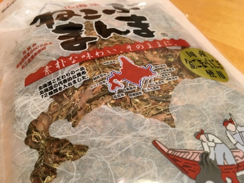 北海道の昆布が12種類入った「ねこぶまんま」は比類なきネバネバたっぷりの美味しさの画像（2枚目）