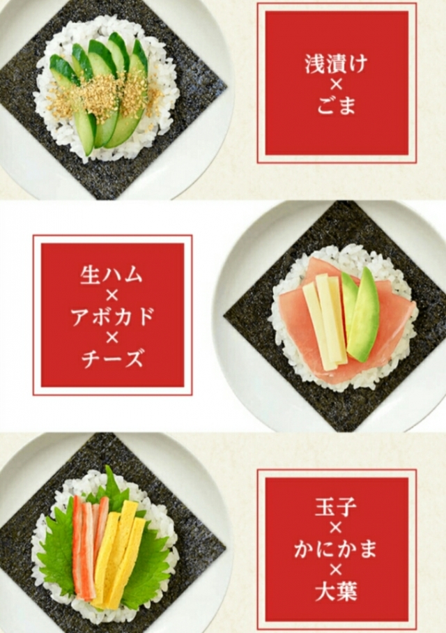 口コミ：手巻き寿司がラクラクにできちゃう海苔♡の画像（7枚目）