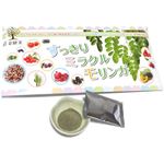 すっきりミラクルモリンガを試してみました。モリンガは栄養がぎっしりつまったスーパーフードの王様✨他にも酵素や美容成分、乳酸菌などたっぷり配合✨牛乳に混ぜて飲んでいます。抹茶のような味で、飲みや…のInstagram画像