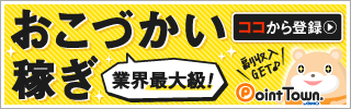 口コミ：ひかり味噌 鶏つくねとナスの味噌汁レシピの画像（3枚目）