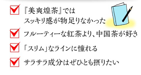 口コミ：
  黒素材でお腹スッキリ★美味しくて大満足❤︎美爽煌茶・黒
の画像（3枚目）