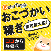 口コミ：ひかり味噌 鶏つくねとナスの味噌汁レシピの画像（4枚目）