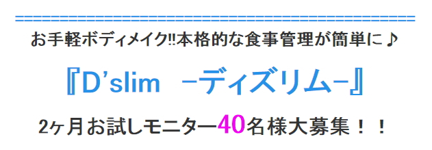 口コミ：改善できない食生活の画像（1枚目）