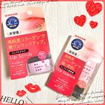 #フルレングスコラーゲン配合 ！ ♡リップスクラブ＆リップケア美容液♡今回、#UHA味覚糖 から！近畿大学との共同研究によって生まれた新たなお口のための美容シリーズ 「美はお口から研究…のInstagram画像