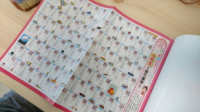 口コミ：
  244.安心安定の紙学習「教科書ぴったりテスト」
の画像（5枚目）