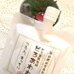 健康コーポレーションさんの「どろあわわ」お試しさせて頂きました😘👍 どろあわわは 姉が中学の頃から使っていたのでちょこちょこと使わせてもらってたけど久々に 使ってみたらかなり良い💕…のInstagram画像