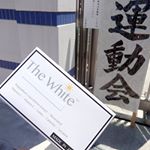 今日は運動会でした😊The Whiteを飲んで日焼け対策☀外出３０分前に１粒飲むだけで、約２～３時間、体の中から紫外線ケア💕皮膚科クリニック監修の、国産サプリだから安心して飲めるよ😊お…のInstagram画像
