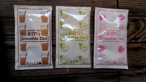 口コミ：満腹置き換えスムージー～　おからSmoothieDiet～の画像（1枚目）