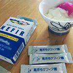 #ホームメイドケフィア でヨーグルト作ってみたょ^_^ヨーグルトつくり#初体験息子と一緒に共同作業。笑笑とっても簡単にできました。少し柔らかい？けど美味しいし、一緒に作れるし楽しいです…のInstagram画像